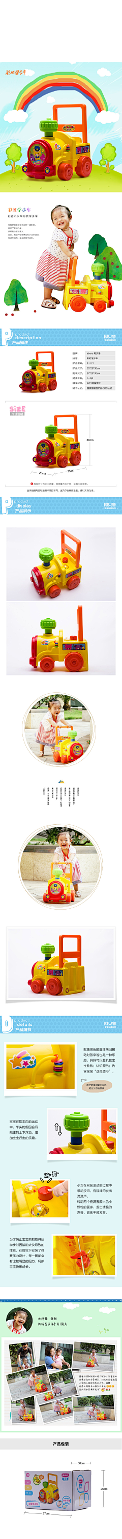 §Honey§采集到作品-玩具/童装/护肤品/太阳镜