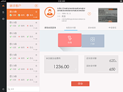 sarahwang7采集到医疗app