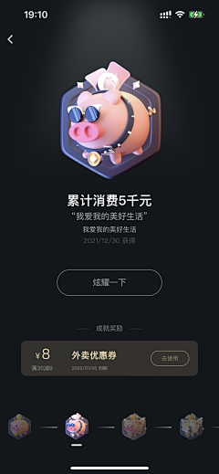 Zproud采集到App模块-图标设计