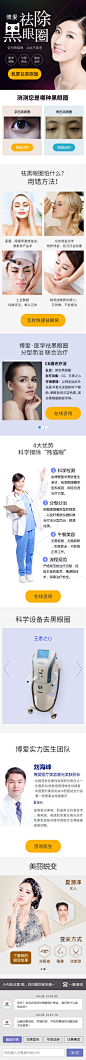 最近的一些主题_秦玉梁_68Design