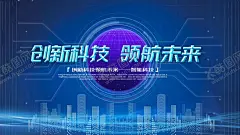 科技 【酷图网】AI,人工智能,科技插画,AI人工智能,大数据,大数据海报,高峰论坛,科技,科技背景,蓝色科技背景,商务科技背景,科技背景板,动感科技背景,科技背景图,展板背景,科技展板,高科技,高科技背景,商务科技,现代科技,动感科技,电脑科技,电子科技,会议背景,科技之光,数码科技,网络科技
