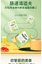 膳食纤维详情图片_益生菌图片素材-花瓣网