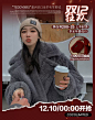 COCO 皮草 LIMITED