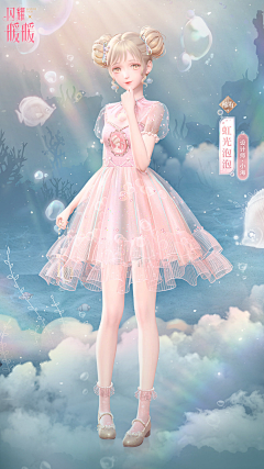 一只小R采集到Dress game