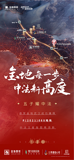 清粥小二采集到品牌调性喜报
