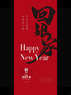 法国泡菜采集到地产价值点