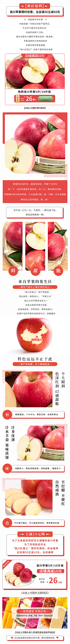 粉小妖-哈哈哈采集到电商设计作品