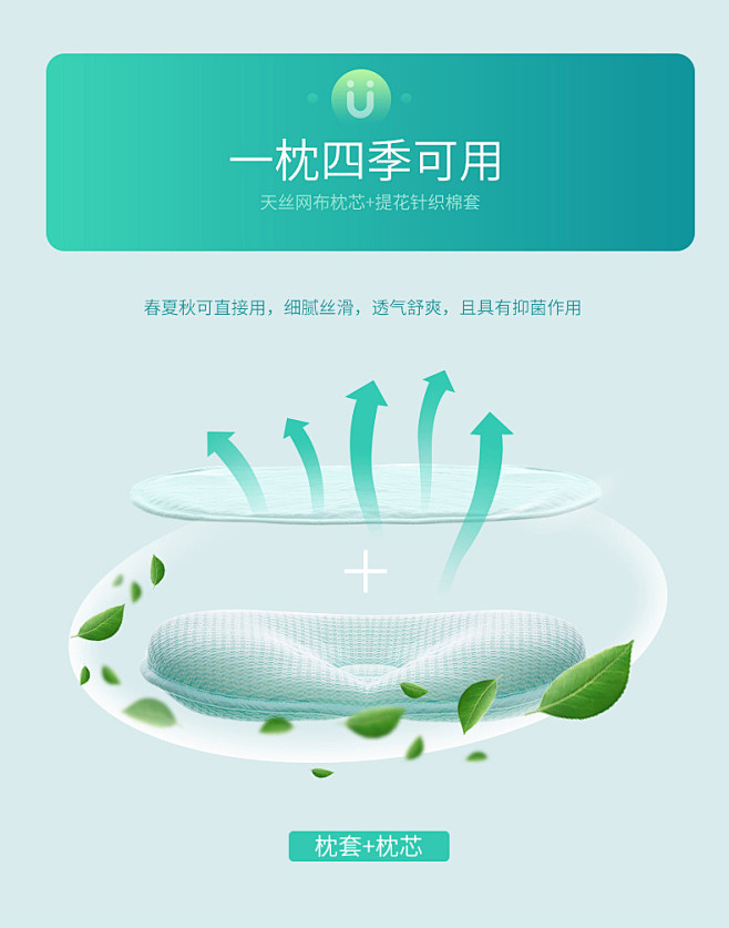 KUB可优比宝宝天丝枕3D新生儿枕头防偏...
