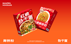 鱼日-叶子采集到包装 礼盒