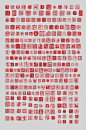 中式红色印章大全