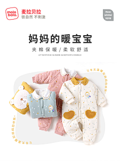 木木哈哈哈哈哈采集到主图