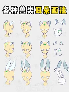 furry教程图片大全-furry教程高清好看的图片--花瓣龍蛭的画板