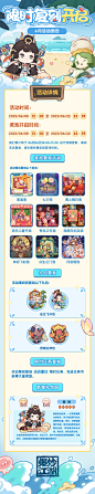 @爆炒江湖 的个人主页 - 微博
