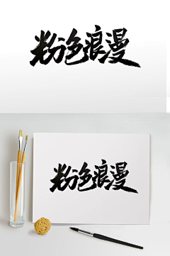 珍珠奶茶白采集到企业插画