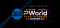 PWorld2015软件架构&平台创新大会