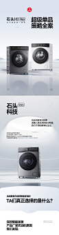 format,webp (285 KB,1920*7611)