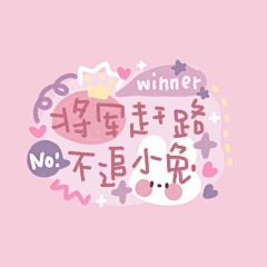 『*BoBo*』采集到文字短句