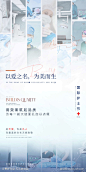 护士节海报_源文件下载_PSD格式_2000X4000像素-医生,天使,护士节,清新,海报,医美-作品编号:2022102214452960-源文件库-ywjfx.cn