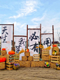 草垛的应用｜场景氛围营造
