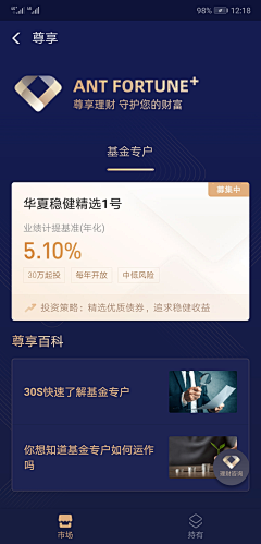 UI设计师—周晓烽采集到APP-黑金专题