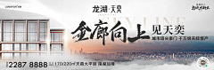 心碎小狗啊采集到龙湖