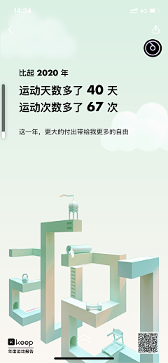 b7AmAbyg采集到1