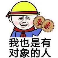 小学生斗图撕逼表情包 小学生斗图撕逼表情包下载