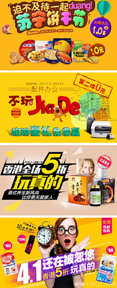 庄yu彬（Jack_zhuang）采集到banner