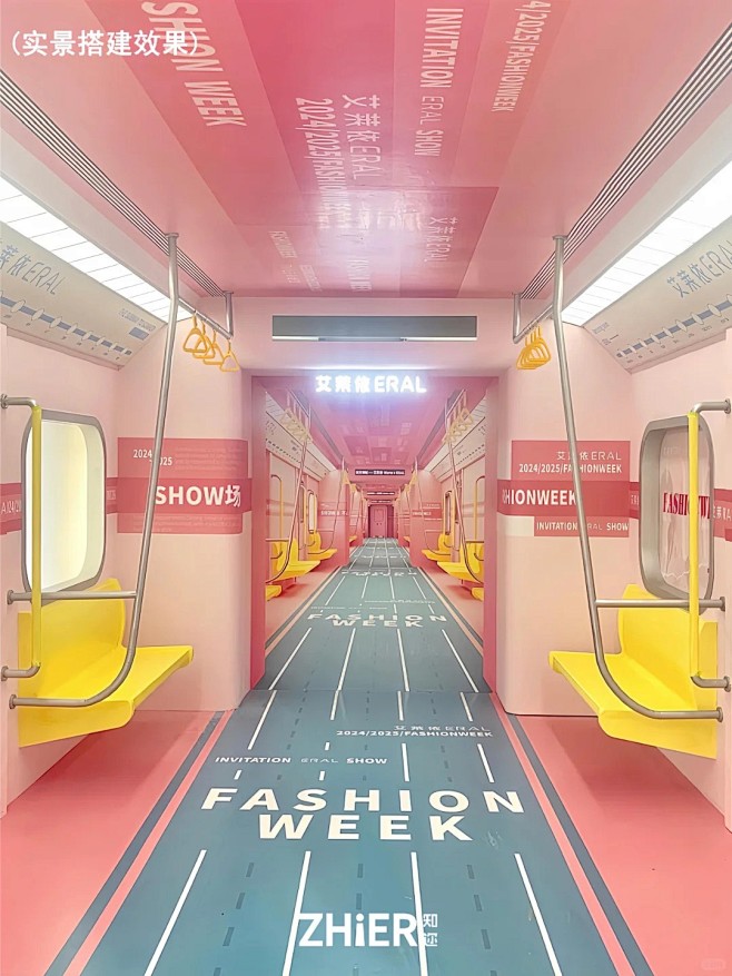 直播间设计｜温暖【羽】宙创意主题列车_3_ZHiER知造局 直播设计_来自小红书网页版