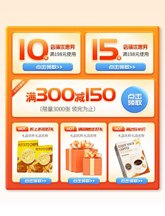 YmF7WI1J采集到电商优惠券【点击来源↑可下载源文件】