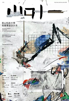 cecilia蚊采集到排版