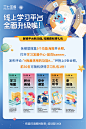 三七互娱 | 学习发展平台升级海报