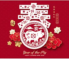 【矢量AI点图片可下载】立体剪纸花 立体花朵 灯笼 新中式 中国风 2019 迎春接福 新年好 元旦 元宵 元宵节 除夕 春节 新春 恭喜发财 猪年好运 2019年 猪年 猪年海报 新年快乐 可爱小猪 卡通猪 2019新年 猪年吉祥 新年好 新年春节 春节 日历 元旦卡通猪 设计素材 矢量设计素材 EPS矢量原文件 手机壳 图案印刷 包装图案 可爱卡通小猪2019猪年新年春节元旦财神EPS矢量AI设计素材