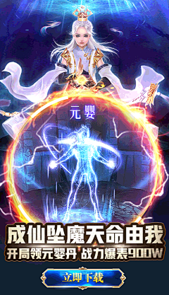科韵路古天乐采集到落地页