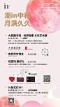 @成都银泰中心in99 的个人主页 - 微博