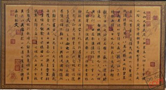 暮mo采集到纸艺