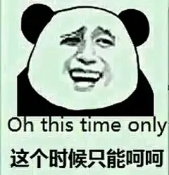 拥有丰富的表情包是一种什么样的体验？ - X 是种怎样的体验 - 知乎