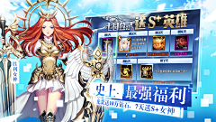 Im黄草莓采集到游戏图
