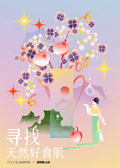 ½and采集到国潮