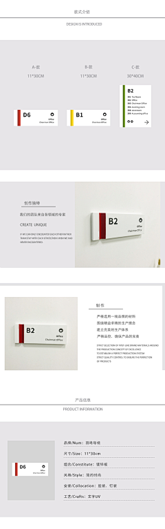 叉子-采集到标识导视