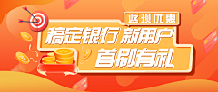 hahhana采集到banner / 入口