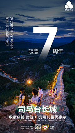 蜂蜜~黄油采集到工作记录