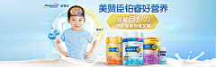 L杂货铺采集到电商
