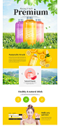 健康绿色水果饮料维生素颗粒美食营养搭配WEB网页PSD分层素材-淘宝网