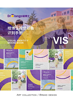 雪糕粥采集到vi
