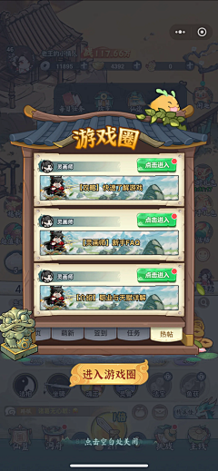 爱吃面包的小婷同学采集到弹窗向礼包