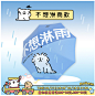 Snipaste_2023-06-14_14-02-06