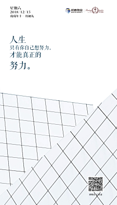 某个先生采集到旅游