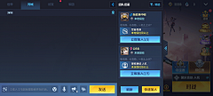 皮皮皮怪采集到世界聊天