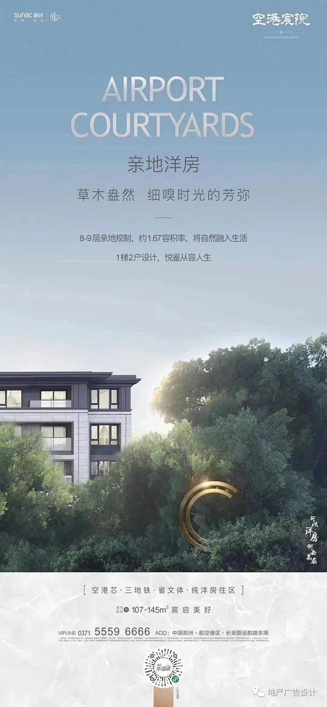 微信图片_20200908145826